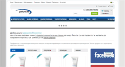 Desktop Screenshot of parfumi.net