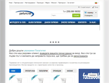 Tablet Screenshot of parfumi.net